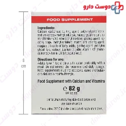 Calcium 600 mg Eurho Vital