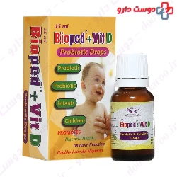 Bioped And Vit D simorgh darou Attar