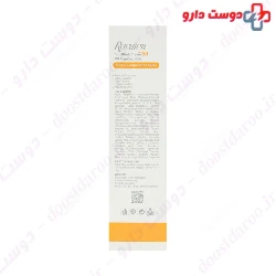 Ginagen Tinted Sunscreen Cream SPF50 For Oily And Combination Skin 50 Ml