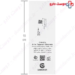 Hand And Nail Cream Danior