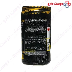 Amino Arginine Genestar Gene Star