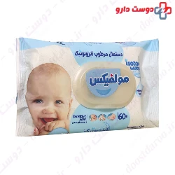 Isotonic Water Wet Wipe For Sensitive Skin Molfix