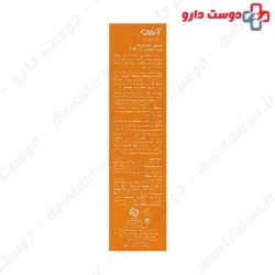 Ardene Vitamin C Anti-Wrinkle 30g Lotion