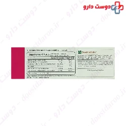 Intrapharm Fefol Plus 30 Capsules