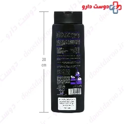 Magician Purple Wave Hair Shampoo My
