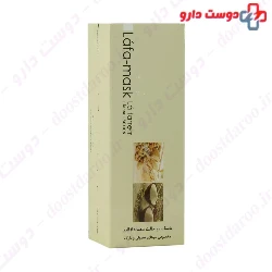 La farrerr Hair Mask for Normal Hair 200 ml
