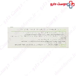 Goldaru Senaline Tablet