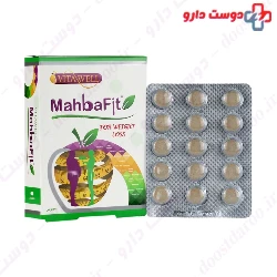 Mahbafit Vitawell