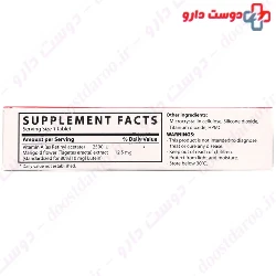 Vitamin A + Lutein Shari