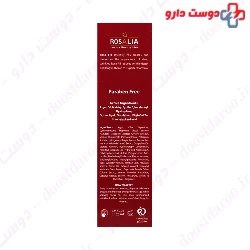 Rosa Fill Wrinkle Filler Serum