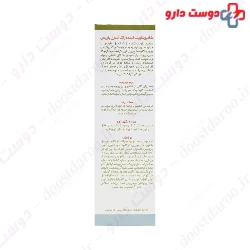 Stilactif Shampoo Jacques Andhrel