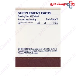 Villi Max Nutri pad