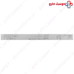 CHO-A Pharm Biotone 10 Vials