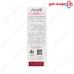 Palminex Hair Booster Tonic Eviderm