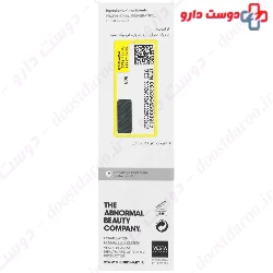 Resveratrol And Ferulic Acid Serum The Ordinary