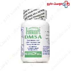 DMSA Supersmart