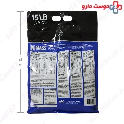 N Mass 6.8 kg ANS