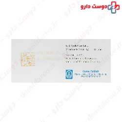 Darou Pakhsh Vitamin B1 100 mg