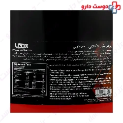 Muscle Mass 2724 g Loox Supplement