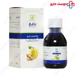 Barij Jalinus Syrup