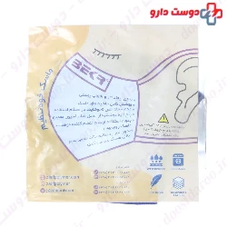 Bekr Mask