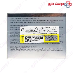 Eye Contour Cyclo System Esthederm