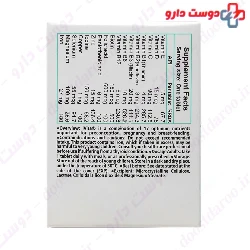 Dorsa Darou IVita 30 Tablet