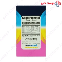 Gluk vit Multi Prenatal 30 F.C Tablets