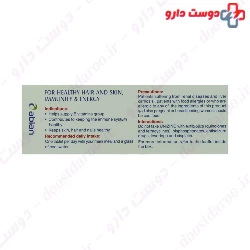 Abian Darou Uni Zinc 60 Tablet