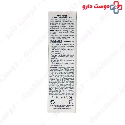 Defence Eye Anti Puffiness Cooling Cream Bionike