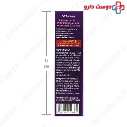 Well Woman Over 50 Old Vitabiotices