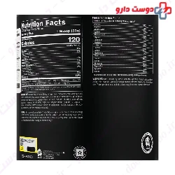 Animal Whey Protein Universal Nutrition