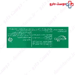 Medipain Baby Syndet Bar 100 Mg