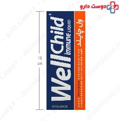 Immune Wellchild Syrup Vitalogic