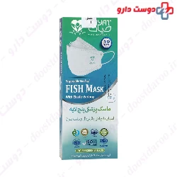 Hayat 5Ply Disposable Medical Face Mask