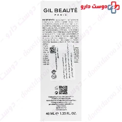 Gil Beaute Clairactive Brightening Dry Cream 40 Ml