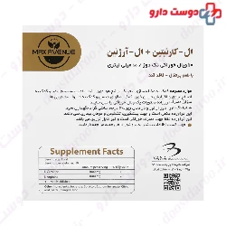 Alamo L-Carnitine 1000 10 Oral Vials
