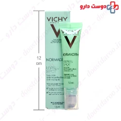 Normaderm Hyaluspot Cream Vichy