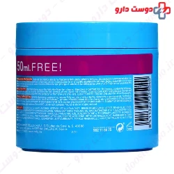 Hair Mask Colour Protecting Nelly