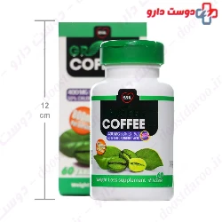 Green Coffee BSK