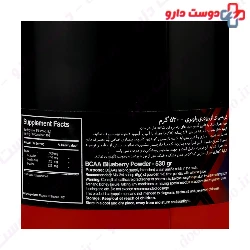 BCCA 530g Loox Supplement