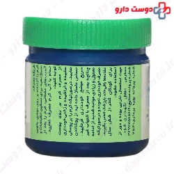 Depi Massage Cream
