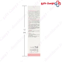 Soothing Repair Lip Balm Neuderm