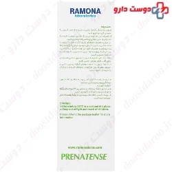 Prenatense Ramona