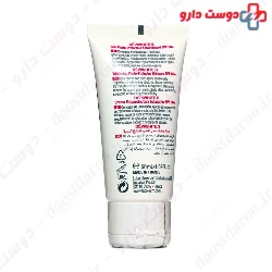 Depiwhite S Sunscreen SPF50 ACM