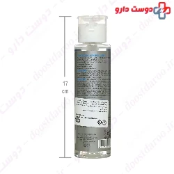CB Paris Micellar Cleansing Water For Normal To Dry Skin 200 Ml