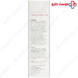 Unique Alpha Hydroxy Mask Dermaunique