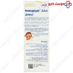 Immuphyle Eurho Vital