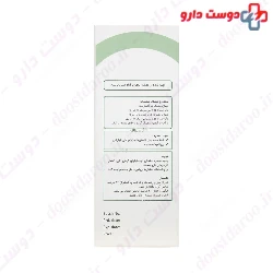 Licorice Nahal Sabz Salamat