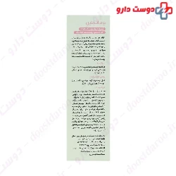 Dermangeline Moisturizing Cream For Dry Skin
